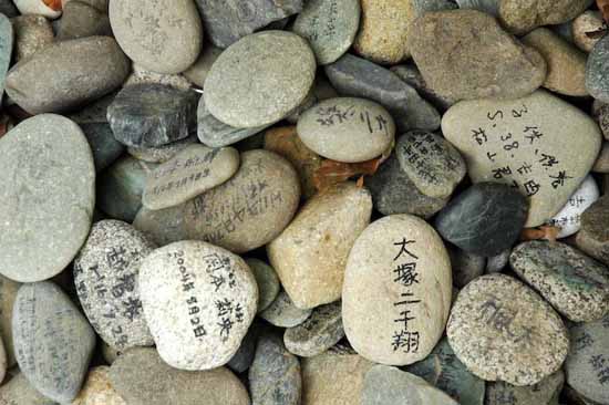 japon (11)